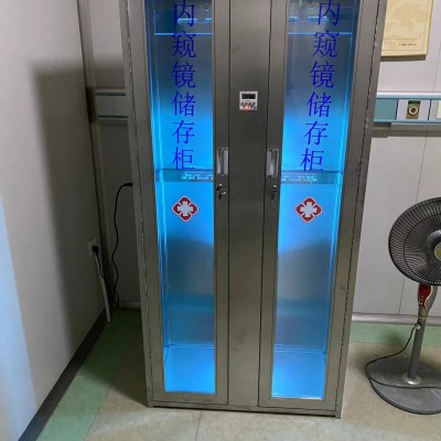 内镜储存柜不锈钢纤支镜无菌存放设备