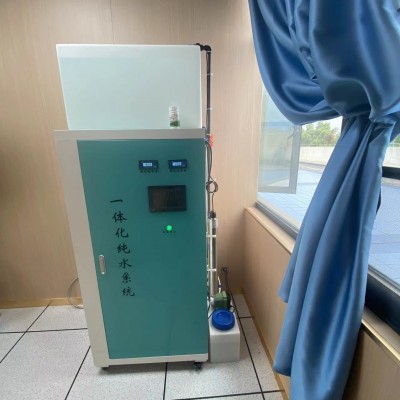 医用水处理设备500升大容量净水机