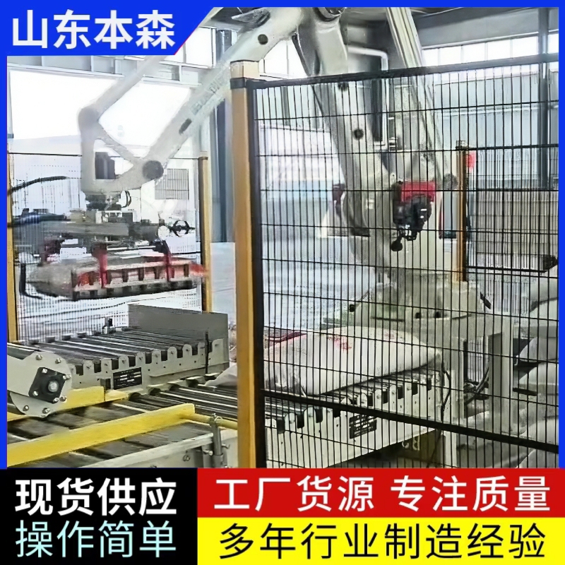 饲料袋子本森关节机器人码垛机