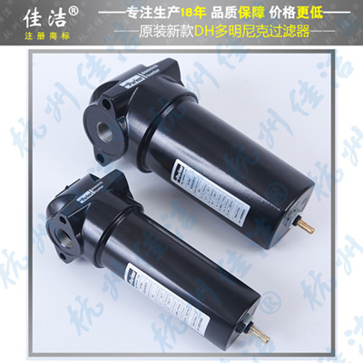 ACSPO10ABMX ACSP010CBMX多明尼克过滤器