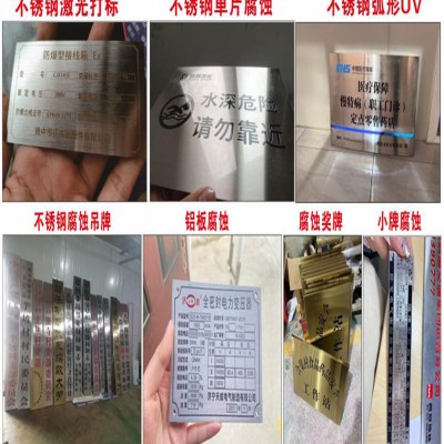 西安指示牌,导视牌,楼栋牌科室牌,门牌房号牌,标牌定做