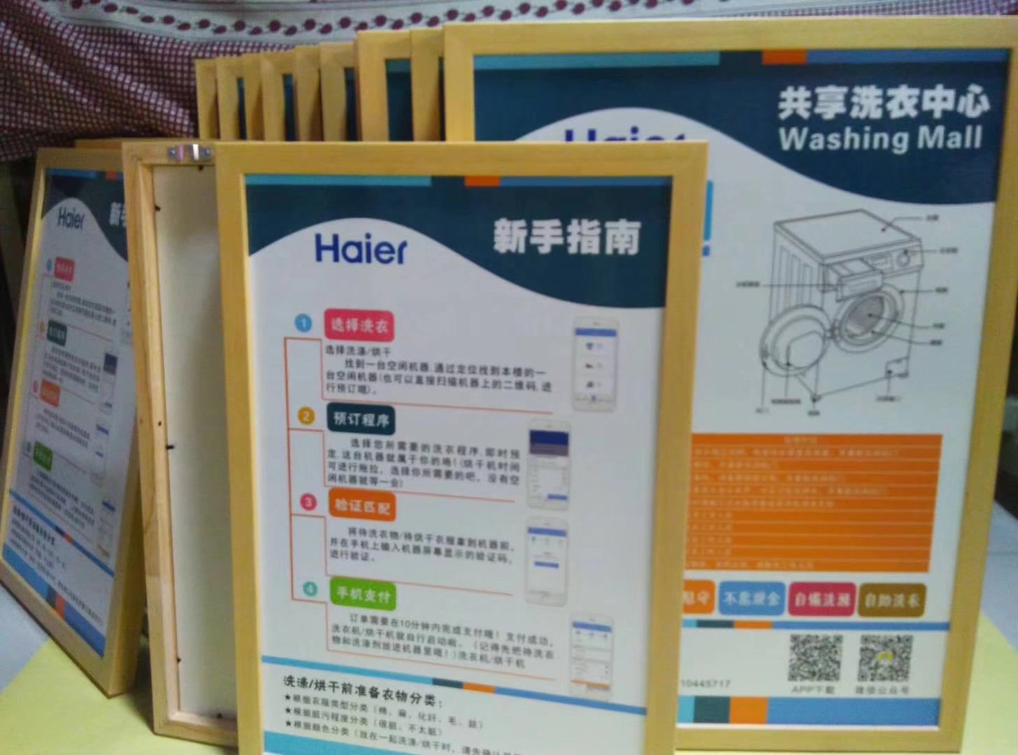 西安制作kt板加工,西安kt板制作,西安展会kt板,标展海报