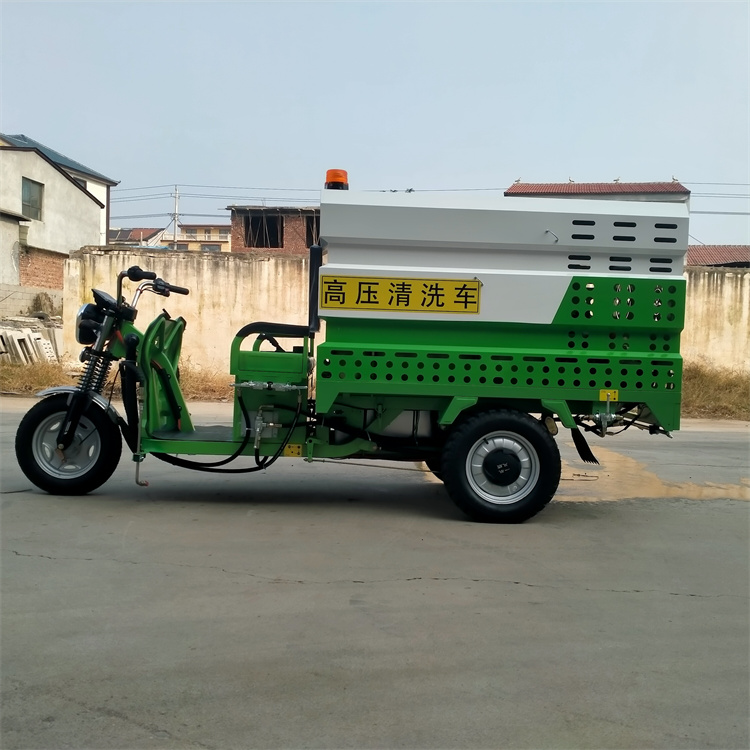 电动三轮高压清洗车电动小型高压冲洗车源头厂家销售价格