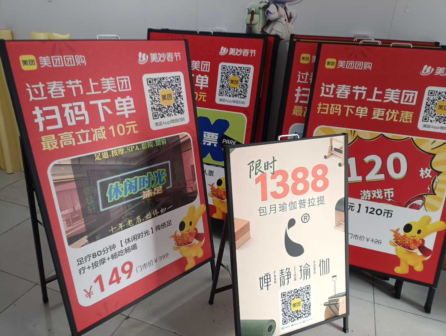 供应西安双面海报架/西安手提海报架/A型开启式手提展板架定做