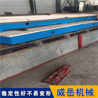 高精度铸铁刮研平台/平板 人工研磨 适用于实验室、计量室