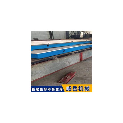 高精度铸铁刮研平台/平板 人工研磨 适用于实验室、计量室