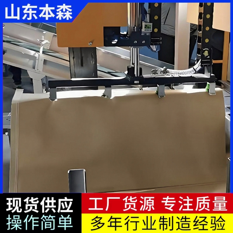 全自动碳酸钙超细粉包装机