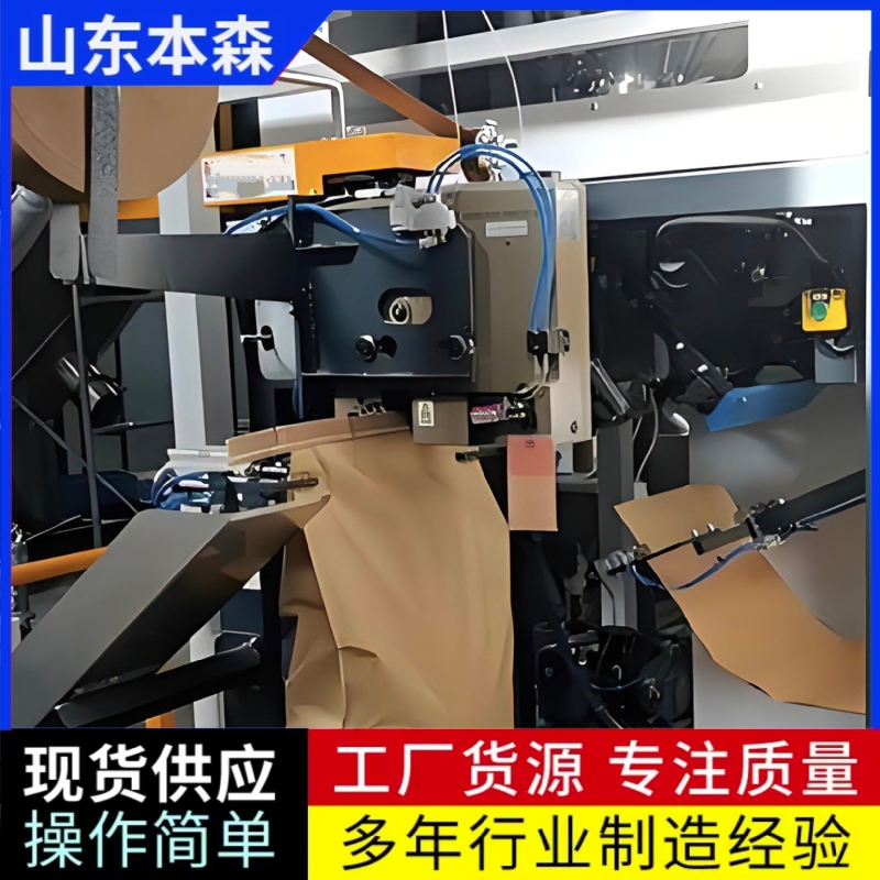 全自动四溴双酚A给袋式热合缝包机