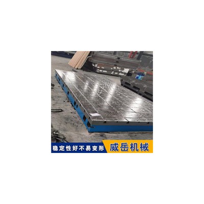 大型铸铁基础平台 机床设备安装基准台 抗震可调支撑