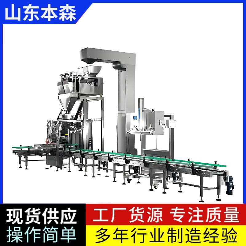 包装机哪个品牌好 本森25kg面粉包装机