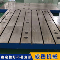 HT 250铸铁刚性稳定0.02mm/m变形！