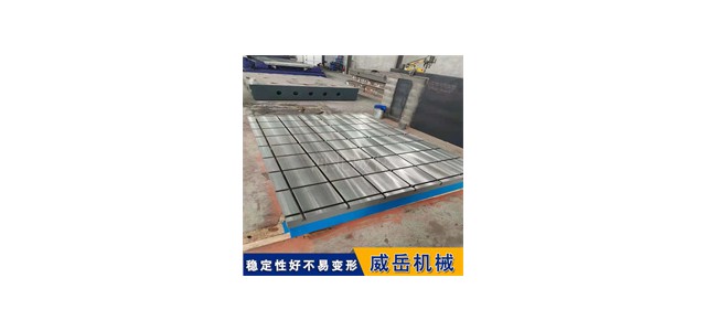 高精度铸铁刮研平台/平板 人工研磨 适用于实验室、计量室