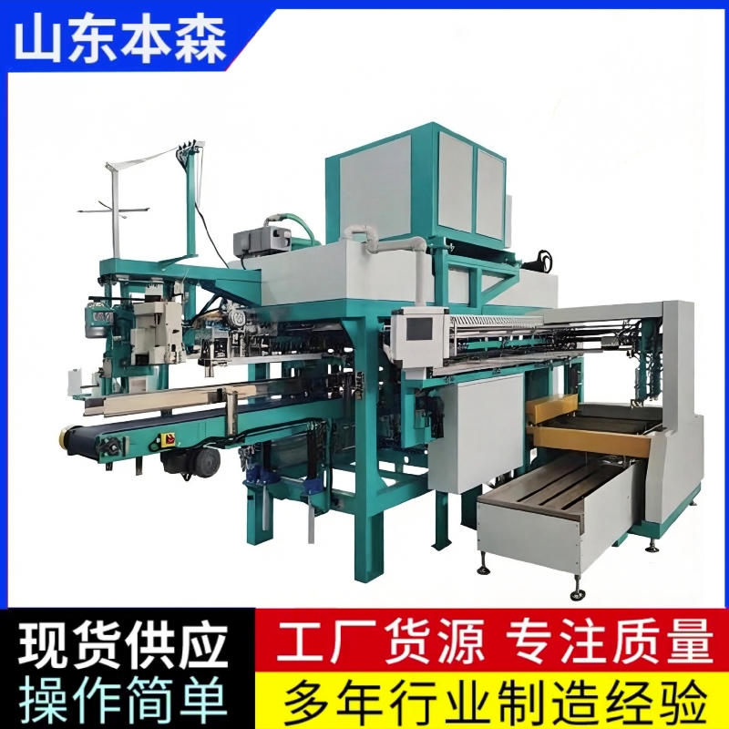 本森50公斤白砂糖全自动包装机