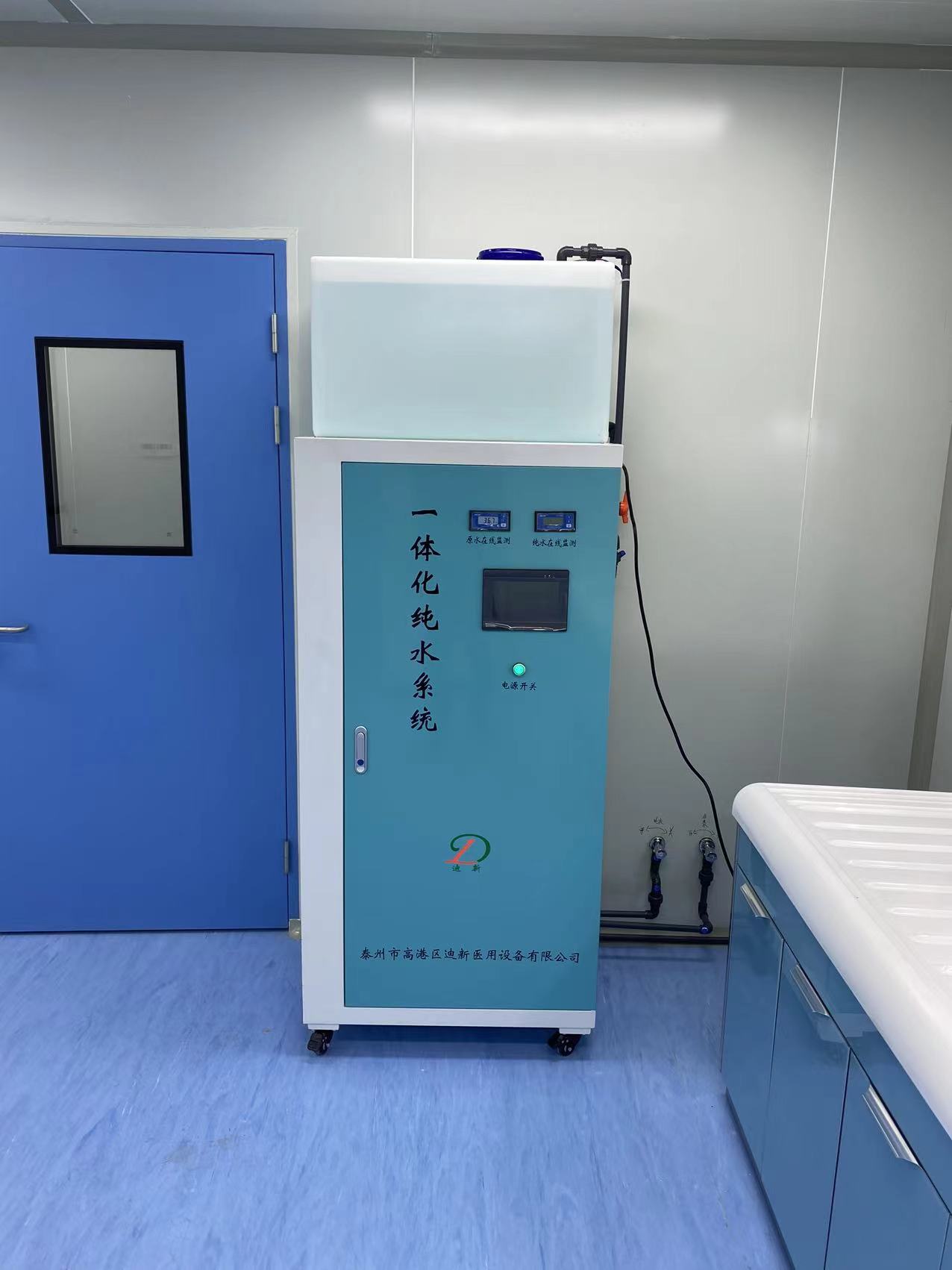 医用水处理设备500升大容量纯水系统