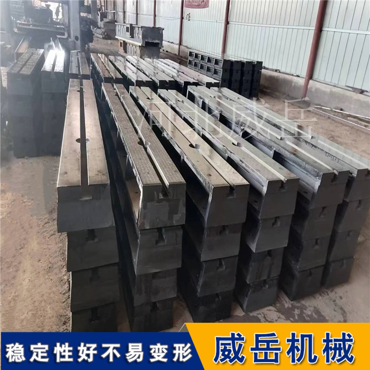 长8米T型槽地轨，承载百吨不变形