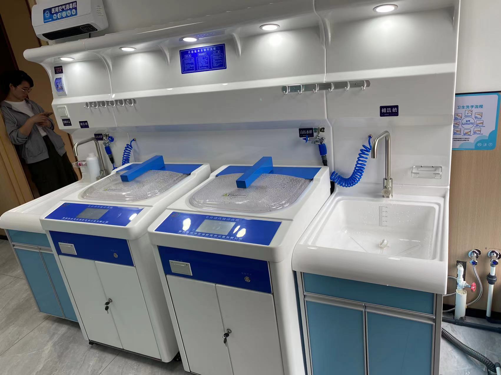 迪新全自动内镜清洗机单槽加清洗机设计