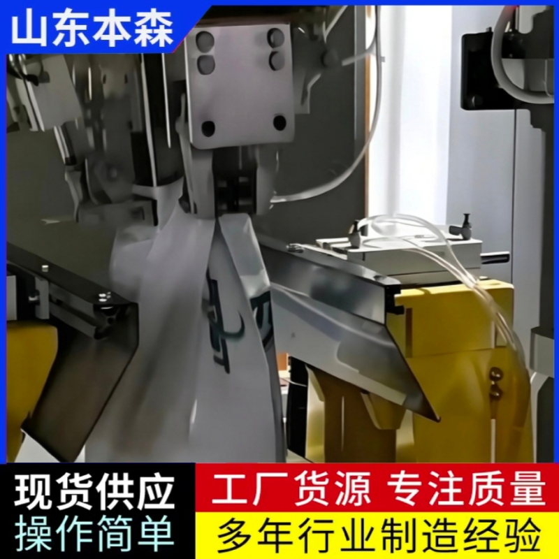 包装机排名大洗牌 增韧剂高速上袋包装机