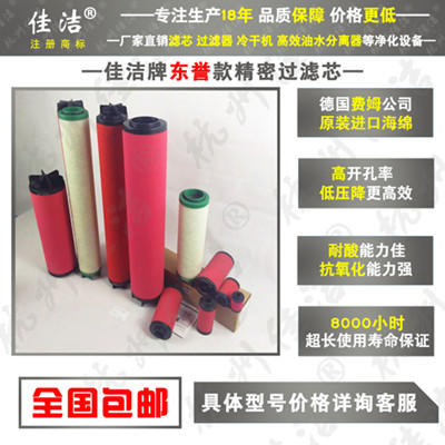 广州东誉滤芯035AO 035AA 035AR 035AAR