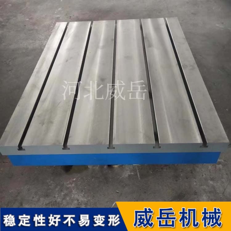 T型槽实验平台可定制，铸铁平台一件起批