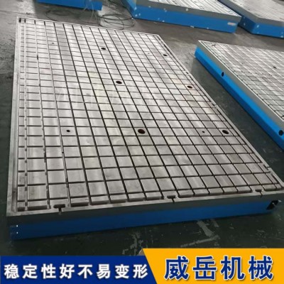 铸铁实验平台源头工厂，T型槽铸铁平台尺寸可定制