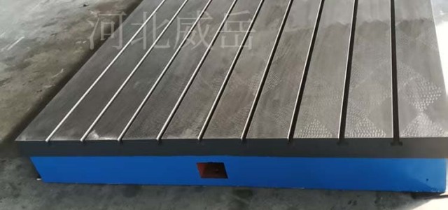 铸铁实验平台源头工厂，T型槽铸铁平台尺寸可定制