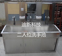 不锈钢洗手池无缝焊接多人位刷手台