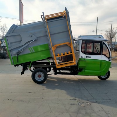 环卫电动三轮垃圾清运车多少钱山东垃圾车厂家报价表
