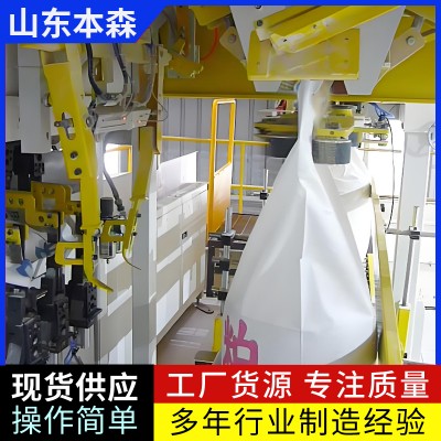小麦粉高速上袋包装机支持定制