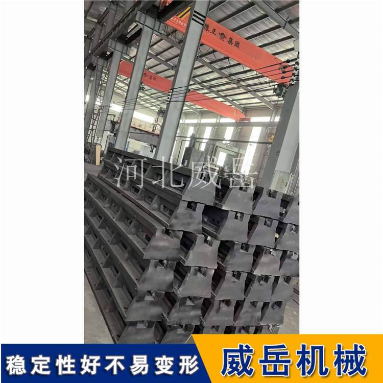 威岳定制铸铁地轨质量放心，精刨加工T型槽地轨参数可调