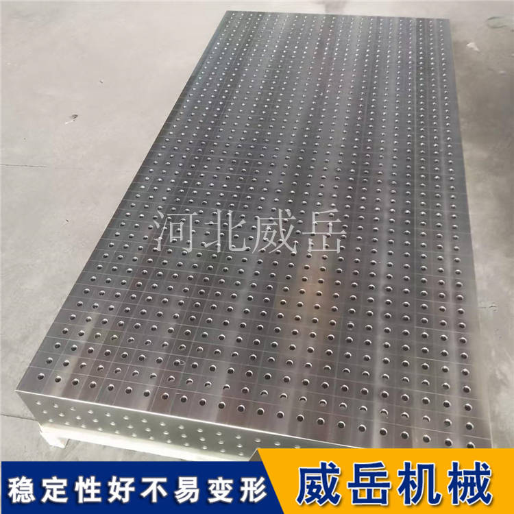 河北厂家生产T型槽试验平台高度可调，铸铁平台包安装测试