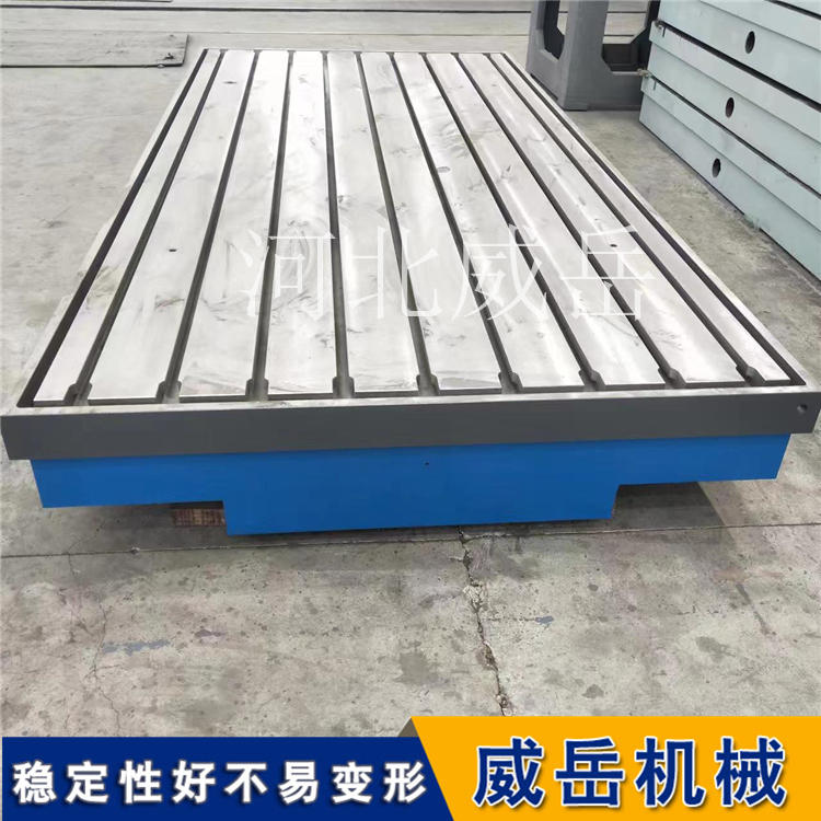 人工刮研T型槽铸铁平台可开T型槽铸铁平板提供方案