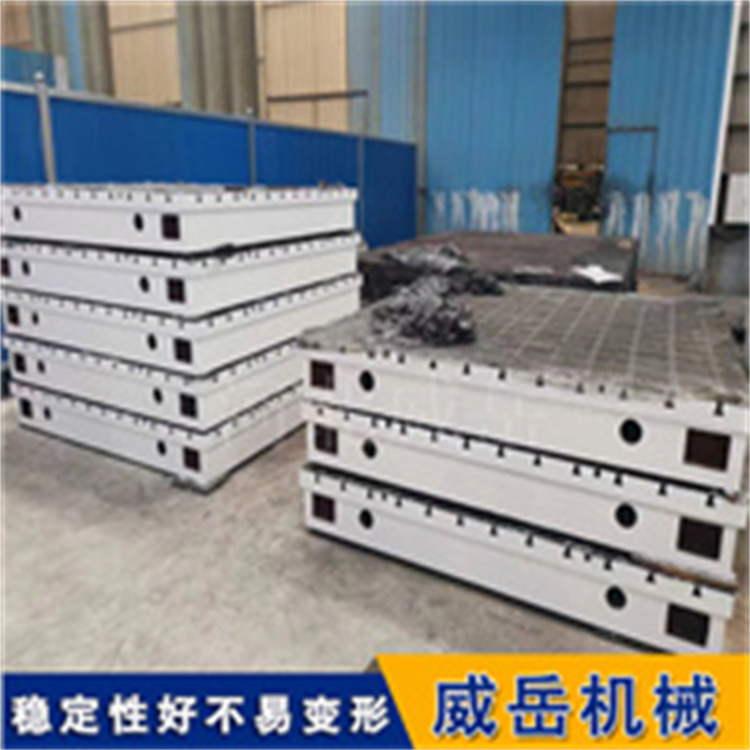 河北威岳处理铸铁平台5米T型槽铸铁平台降价定制现场调试