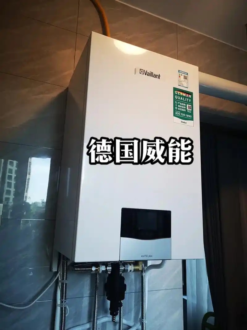 武汉威能壁挂炉售后维修电话-过程详解:故障检测维修步骤一览