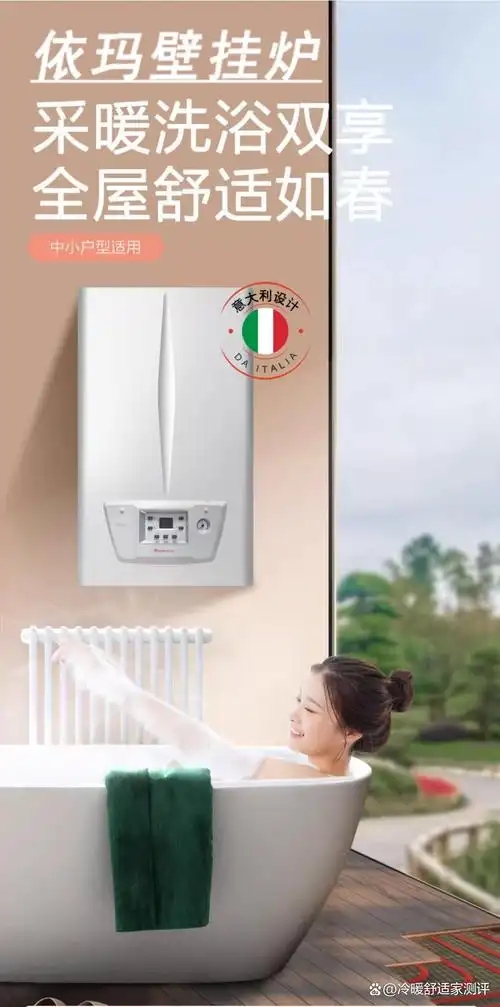 武汉依玛壁挂炉售后维修电话-过程详解:故障检测维修步骤一览