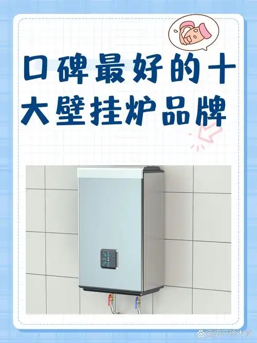 武汉林内壁挂炉售后维修电话-过程详解:故障检测维修步骤一览