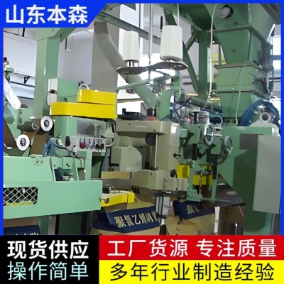 泰安包装机厂家