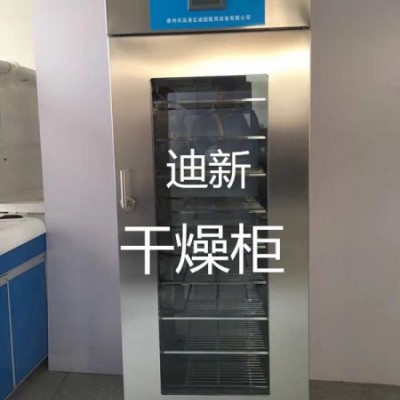 不锈钢干燥柜双层304制作器械恒温干燥柜