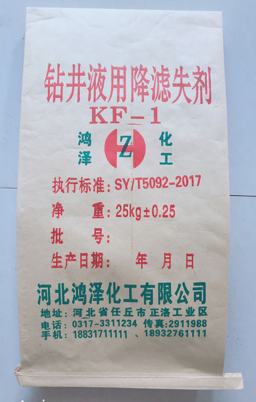 钻井液用降滤失剂河北生产厂家