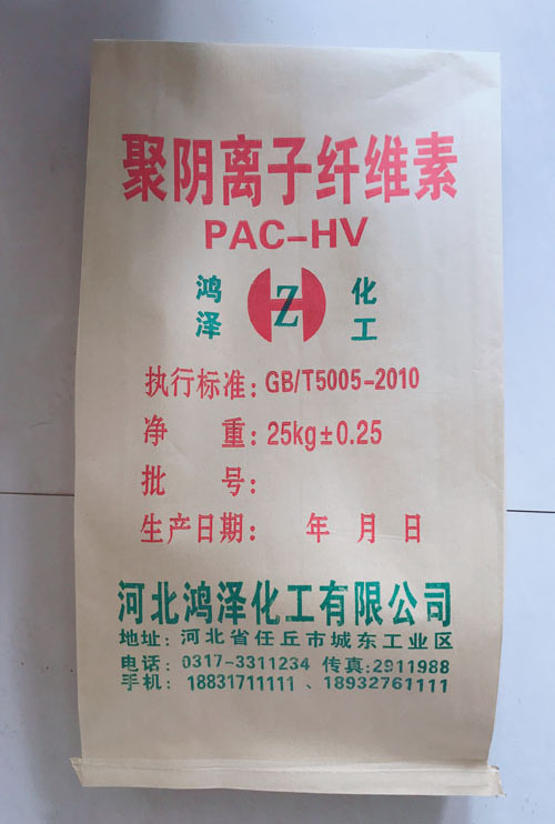 河北纤维纱厂家,聚阴离子纤维素,聚阳离子纤维素厂家