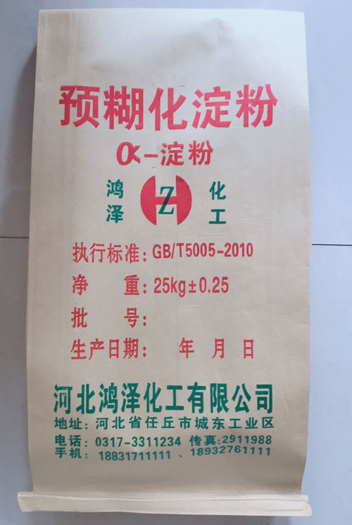 河北鸿泽化工-预糊化淀粉河北生产厂家