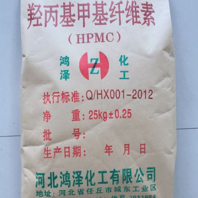 河北羟丙基甲基纤维素生产厂家,任丘纤维纱厂家