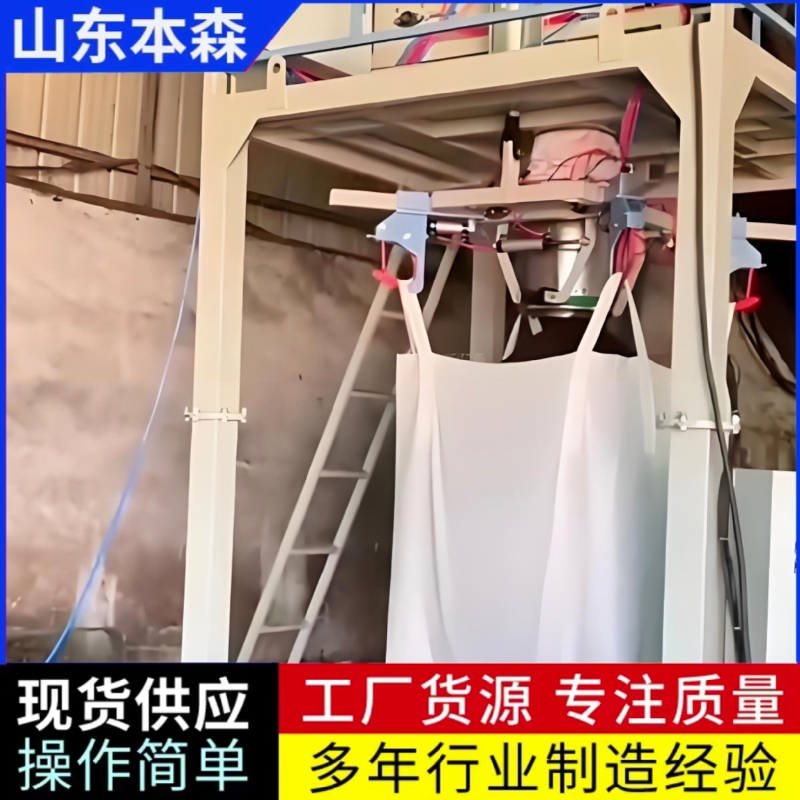 泰安大型全自动包装机源头工厂