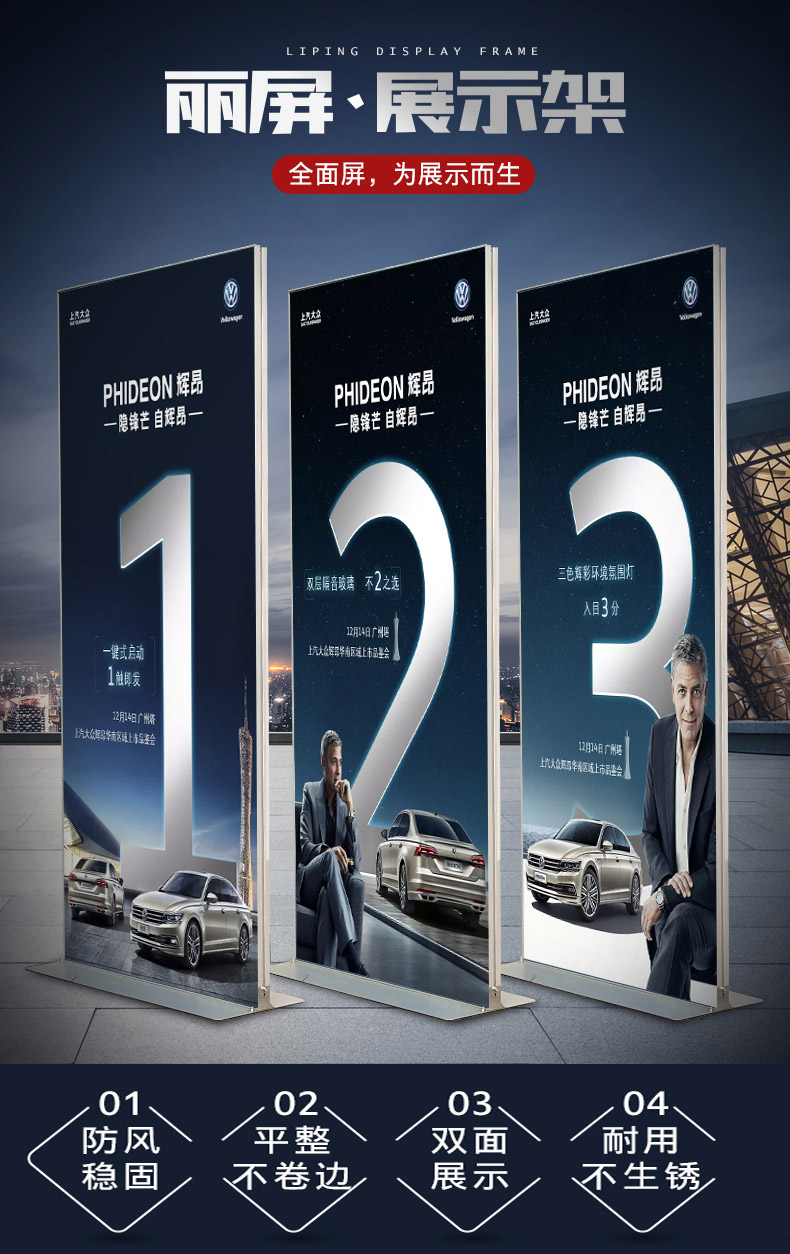 西安手提海报架,西安铝合金海报架,西安折叠海报架,西安海报架定做