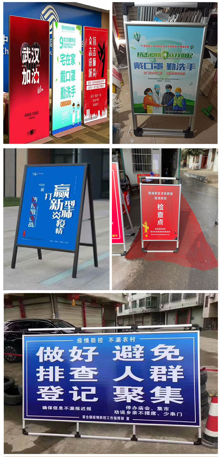 西安手提海报架,西安铝合金海报架,西安折叠海报架,西安海报架定做