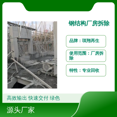 回收岩棉板二手冷库板回收二手净化板回收