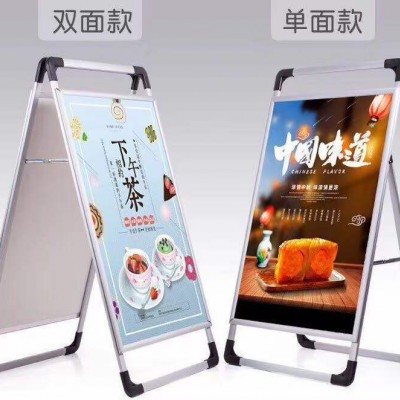 供应西安双面手提海报架,A型开启式手提展板架,kt板折叠展架