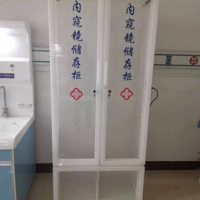 有机玻璃软式内镜悬挂设备