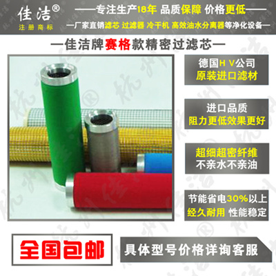 南京赛格过滤器滤芯NF-30V NF-30Z