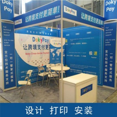 西安展位kt板定做,西安标展喷绘桁架海报展架,浐灞展会喷绘