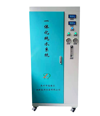 纯水机医院用水处理设备供应室无菌水